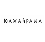 dachabraha logo